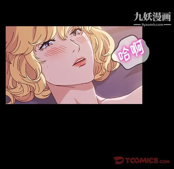 神级模特 - 第4话 - page 12
