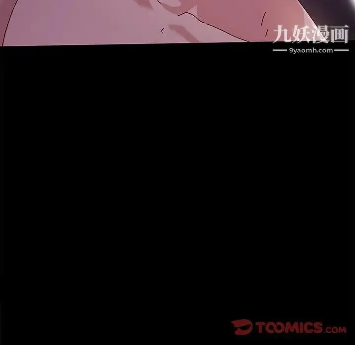 神级模特 - 第4话 - page 57