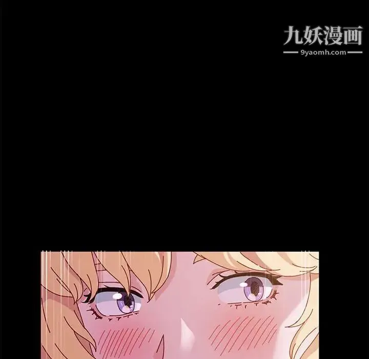神级模特 - 第4话 - page 72