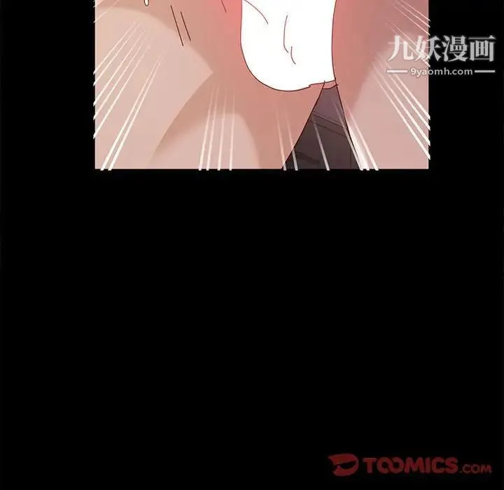神级模特 - 第4话 - page 75