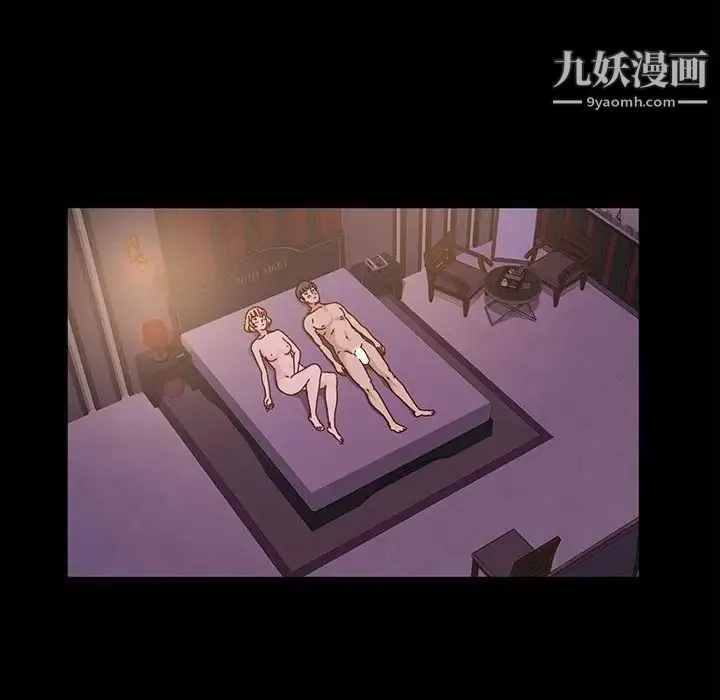 神级模特 - 第4话 - page 101
