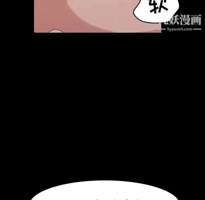 神级模特 - 第4话 - page 116