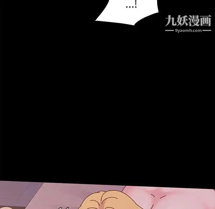 神级模特 - 第4话 - page 124