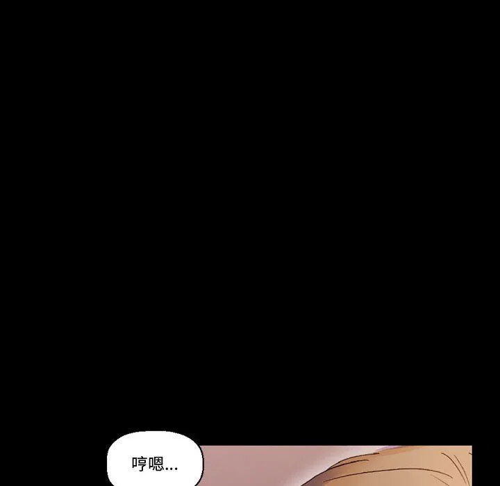 完美情人养成记 - 第15话 - page 18