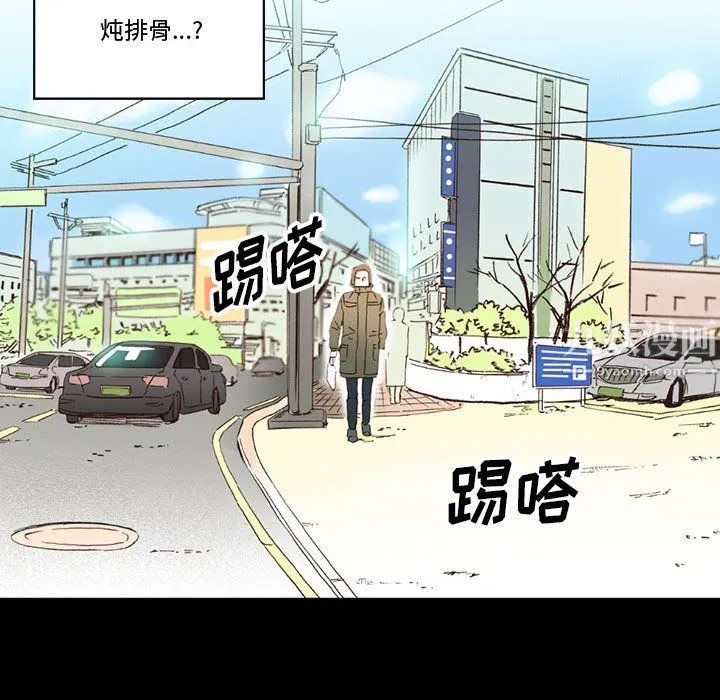 完美情人养成记 - 第15话 - page 22