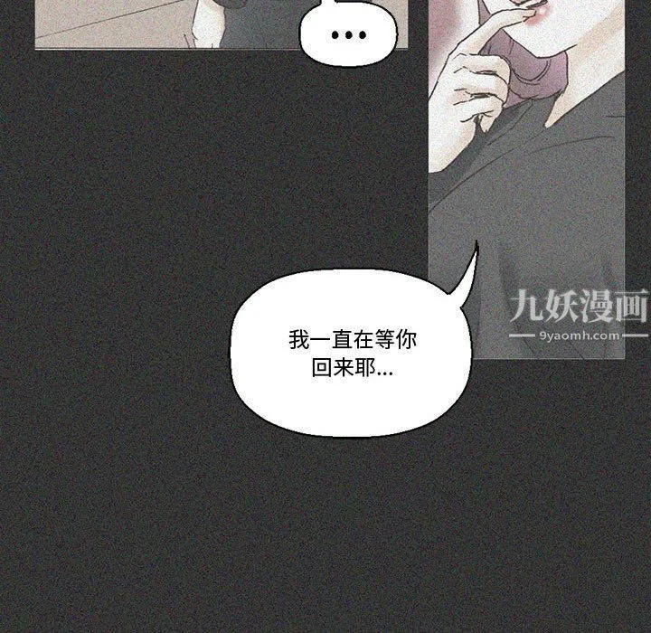 完美情人养成记 - 第15话 - page 25