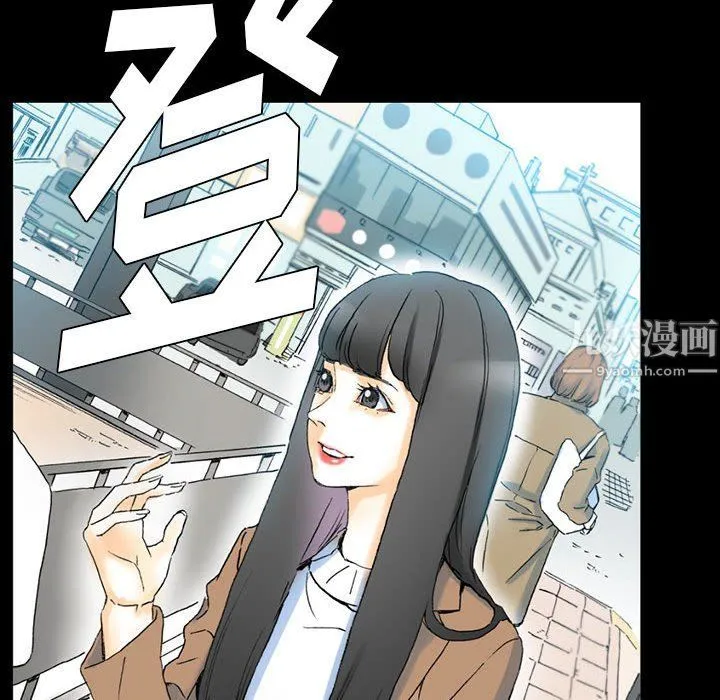完美情人养成记 - 第15话 - page 40