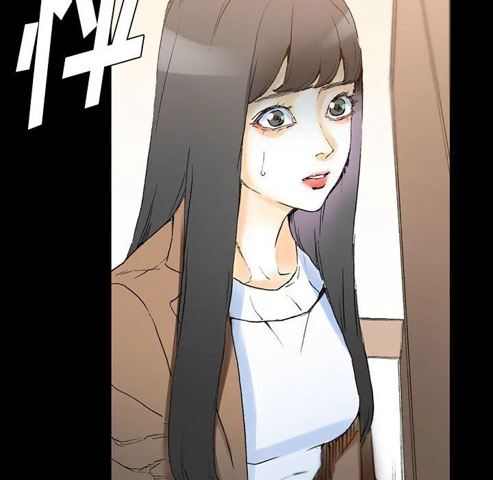 完美情人养成记 - 第15话 - page 90