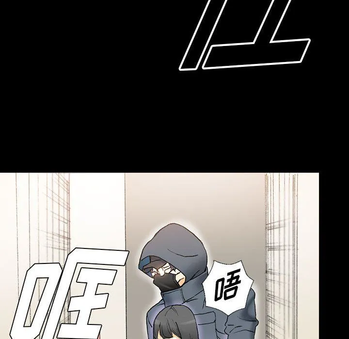 完美情人养成记 - 第15话 - page 93