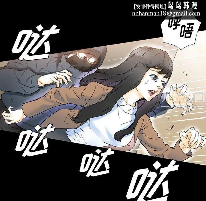 完美情人养成记 - 第15话 - page 96