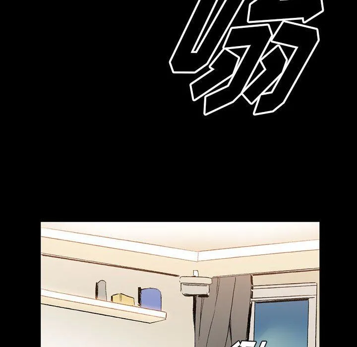 完美情人养成记 - 第15话 - page 98