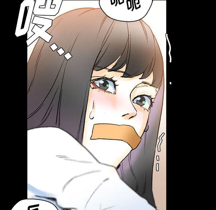 完美情人养成记 - 第15话 - page 107