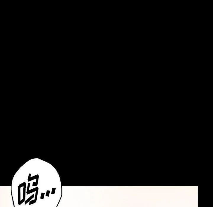 完美情人养成记 - 第15话 - page 114