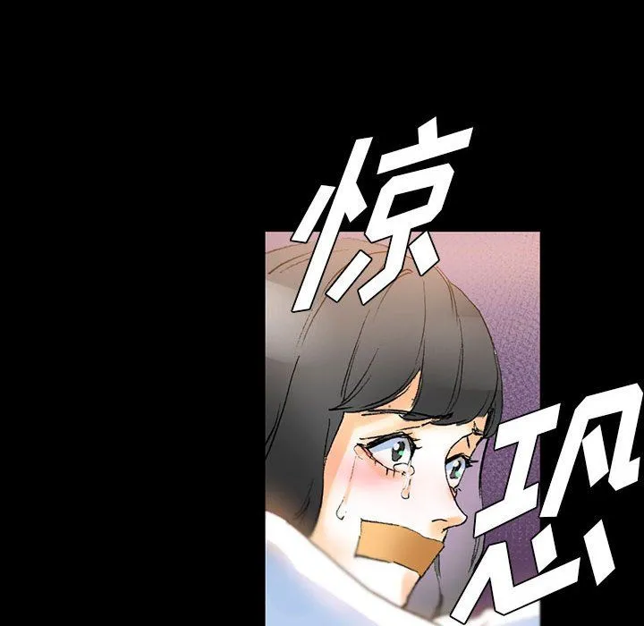 完美情人养成记 - 第15话 - page 120