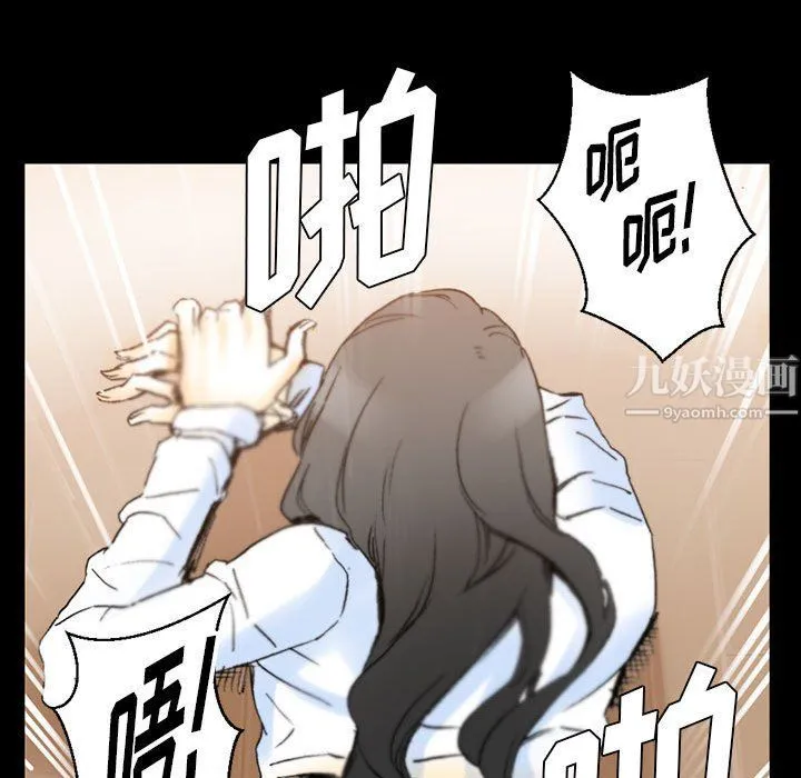 完美情人养成记 - 第15话 - page 123