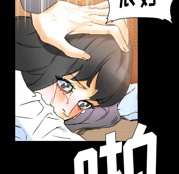完美情人养成记 - 第15话 - page 127