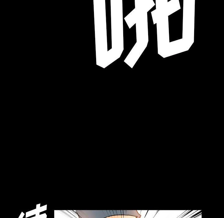 完美情人养成记 - 第15话 - page 128