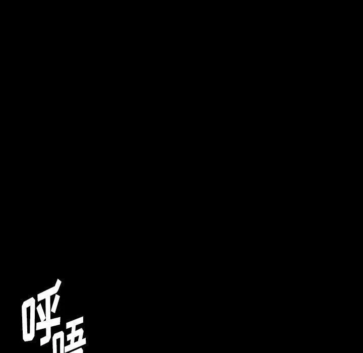 完美情人养成记 - 第15话 - page 131