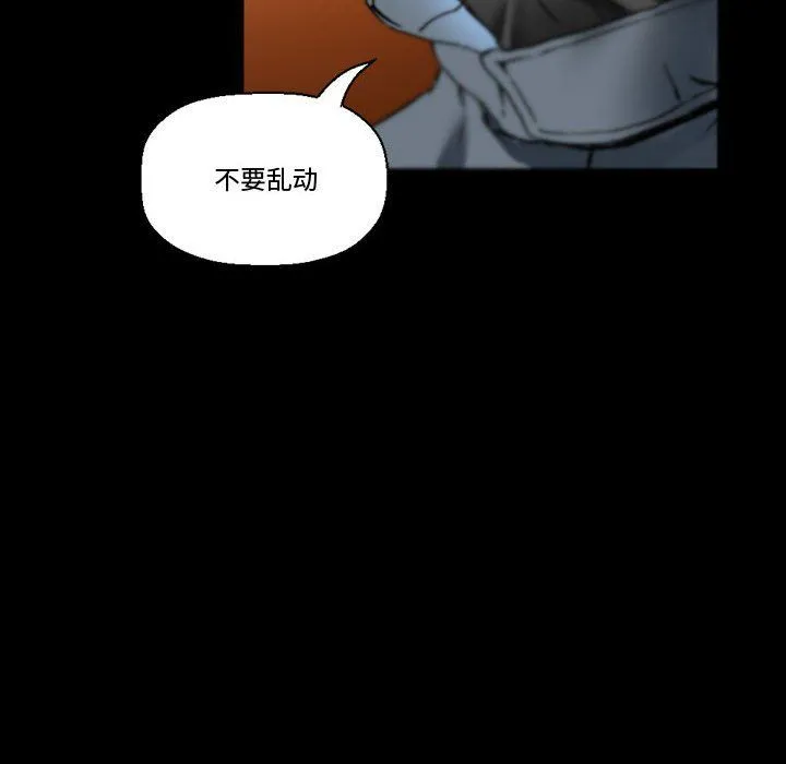 完美情人养成记 - 第15话 - page 136