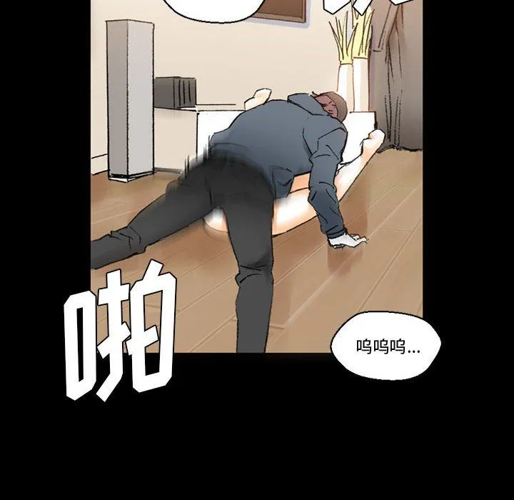 完美情人养成记 - 第15话 - page 154
