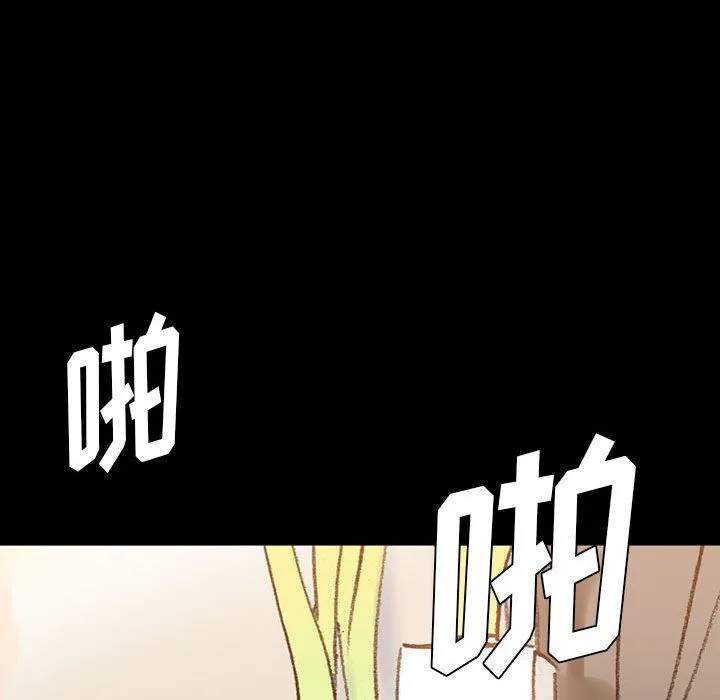 完美情人养成记 - 第15话 - page 155