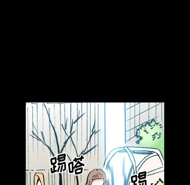 完美情人养成记 - 第15话 - page 160