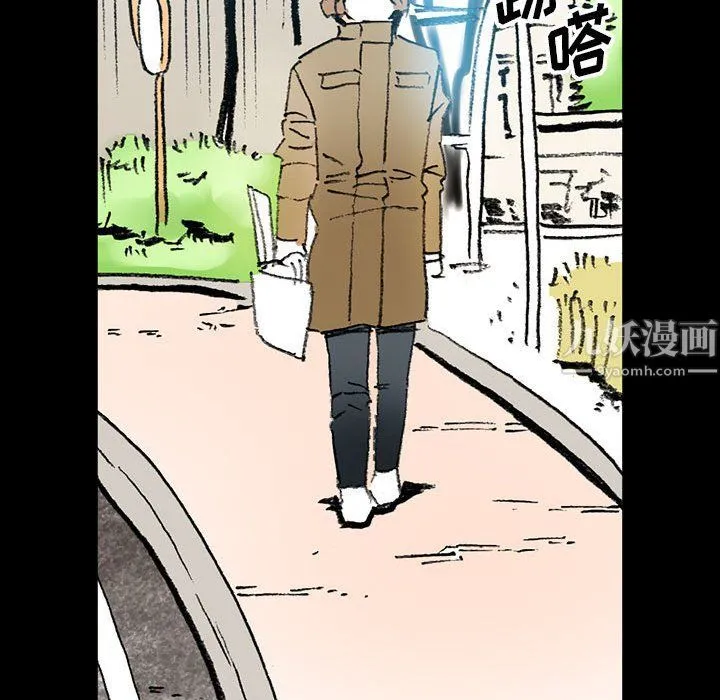 完美情人养成记 - 第15话 - page 161