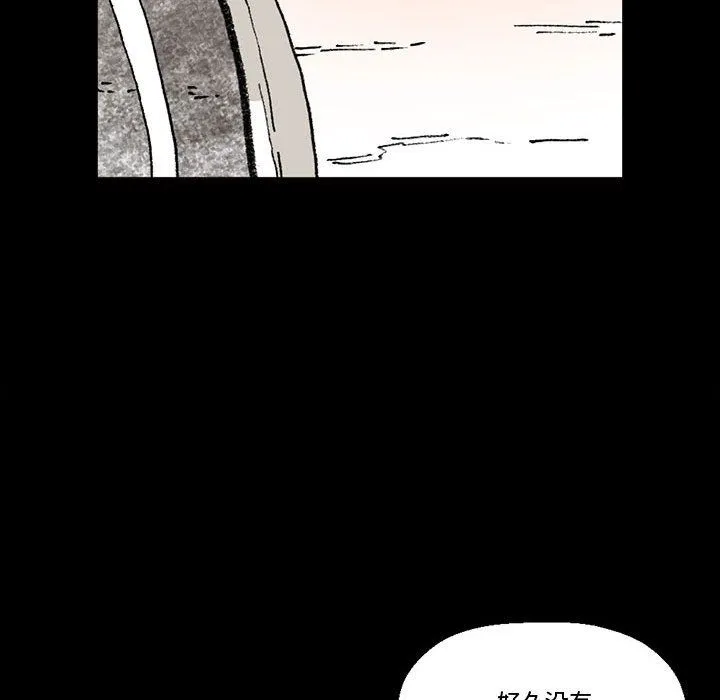 完美情人养成记 - 第15话 - page 162