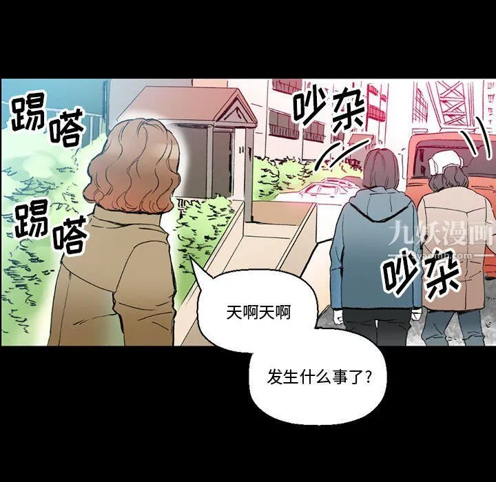 完美情人养成记 - 第15话 - page 165