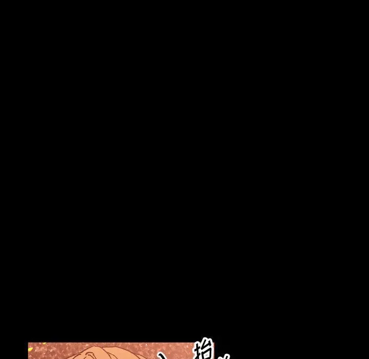完美情人养成记 - 第15话 - page 168