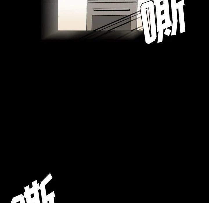 完美情人养成记 - 第15话 - page 176
