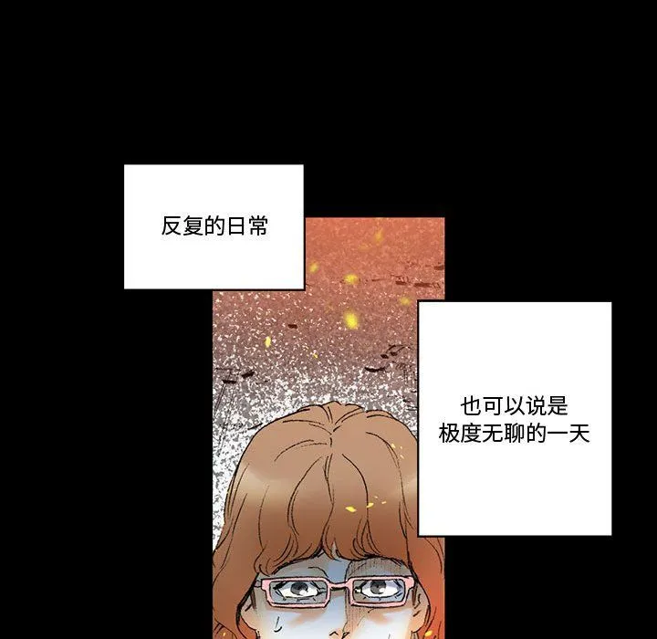 完美情人养成记 - 第15话 - page 181