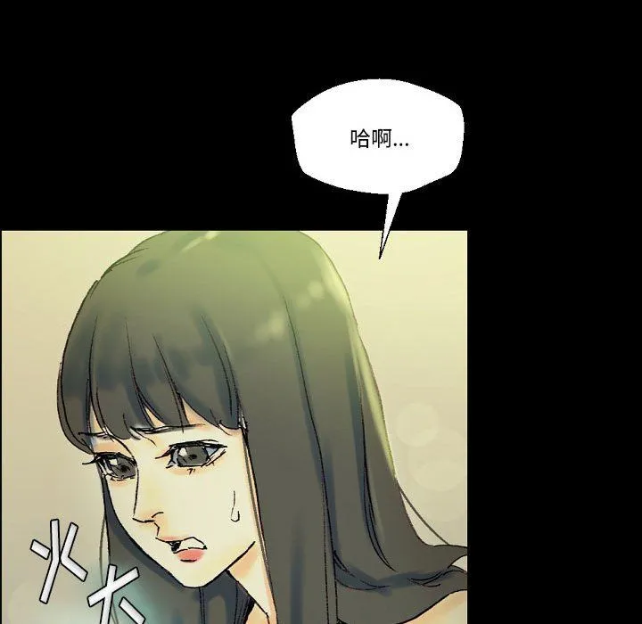完美情人养成记 - 第24话 - page 25