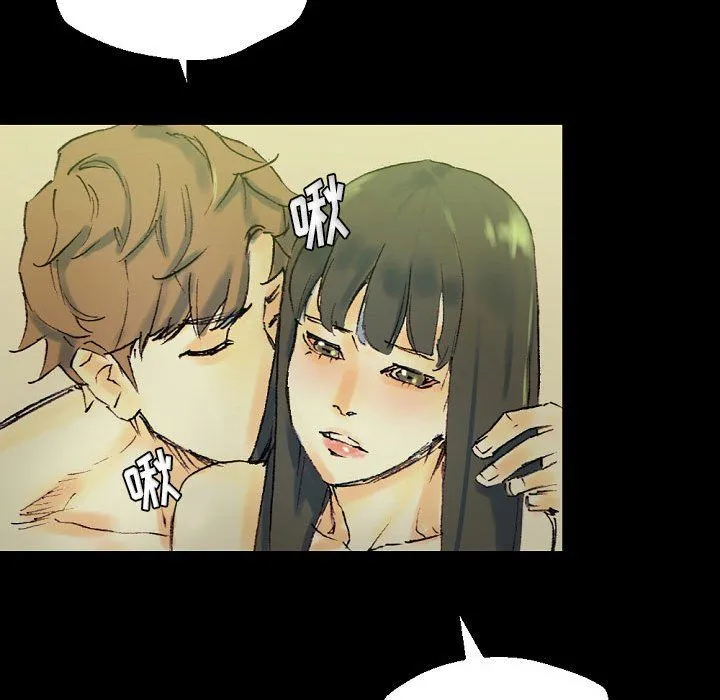 完美情人养成记 - 第24话 - page 73