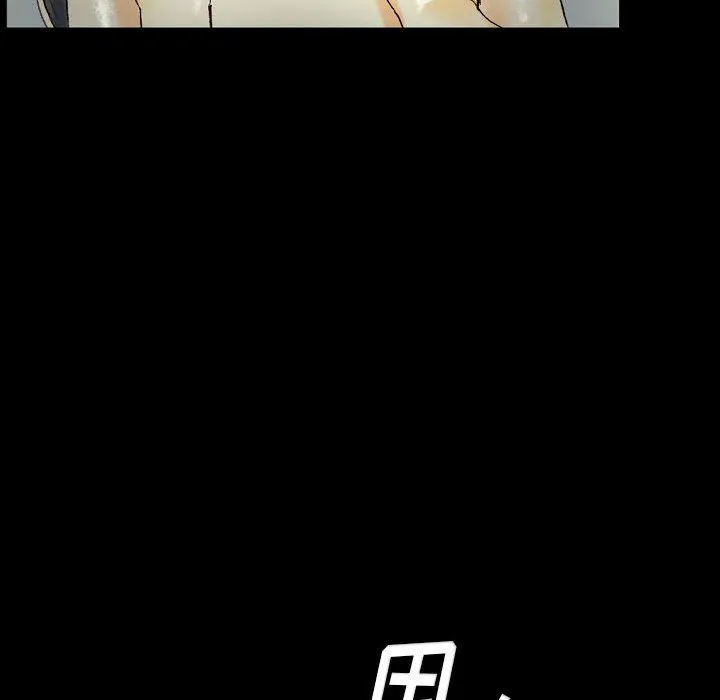 完美情人养成记 - 第24话 - page 102