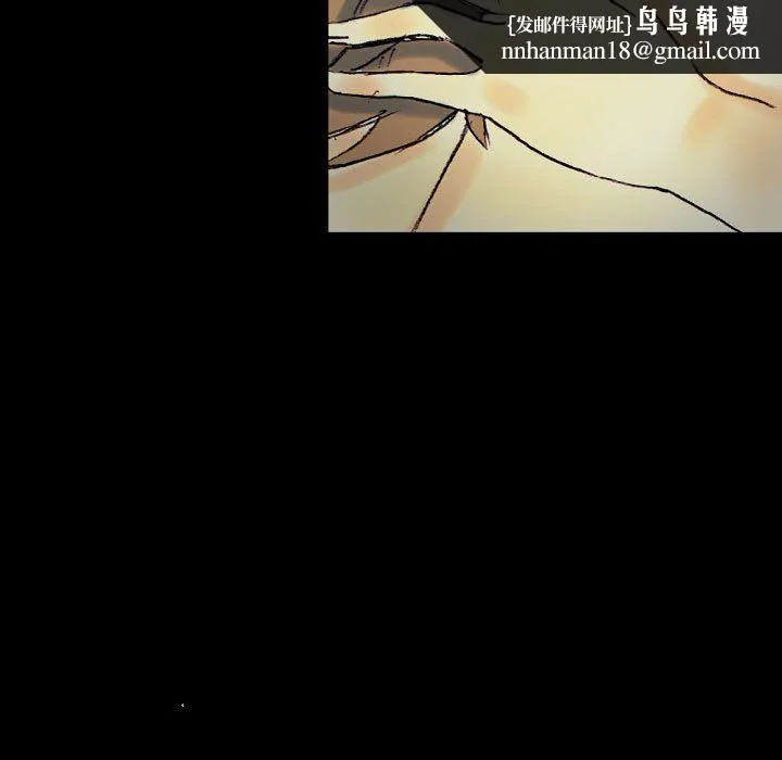 完美情人养成记 - 第24话 - page 109