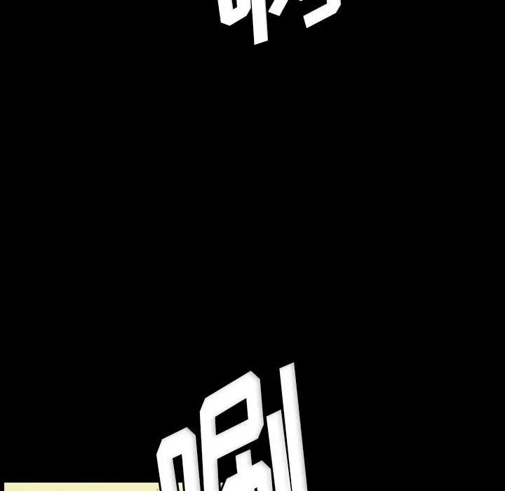 完美情人养成记 - 第24话 - page 166