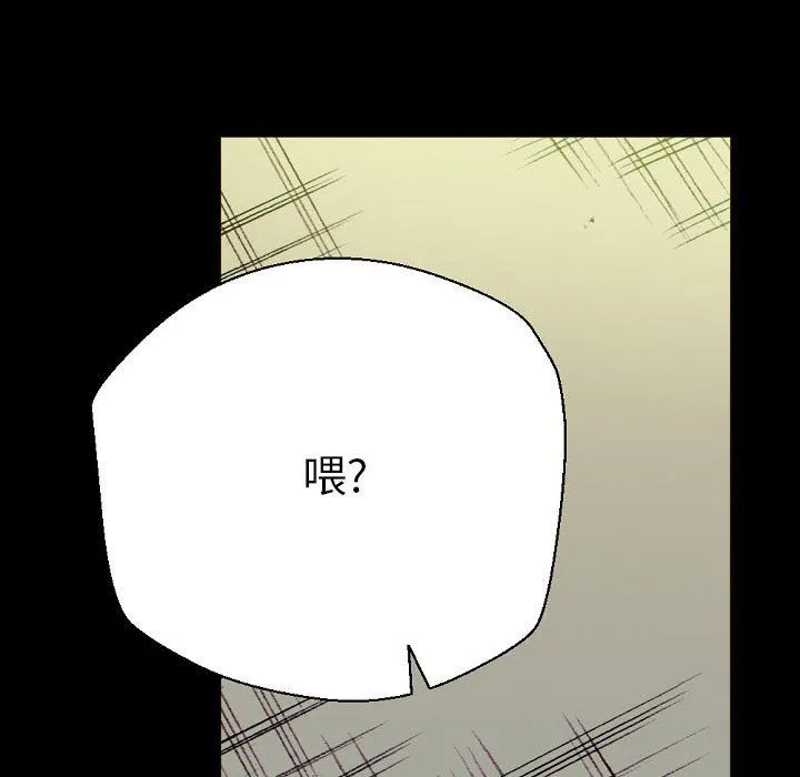 完美情人养成记 - 第24话 - page 169