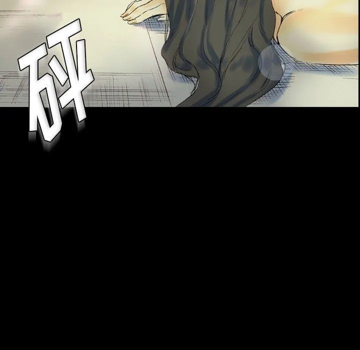 完美情人养成记 - 第24话 - page 195