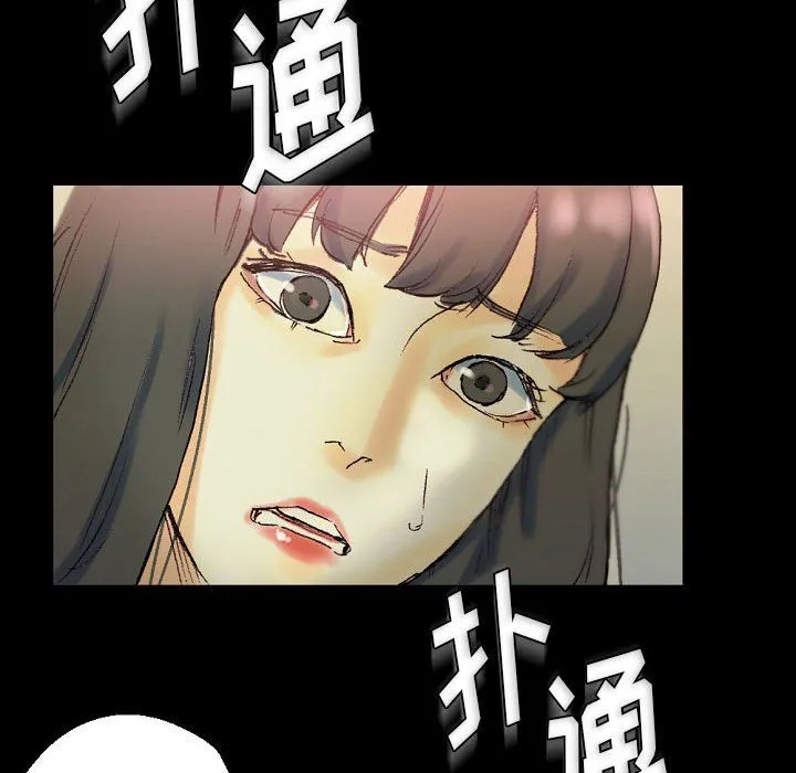 完美情人养成记 - 第24话 - page 198
