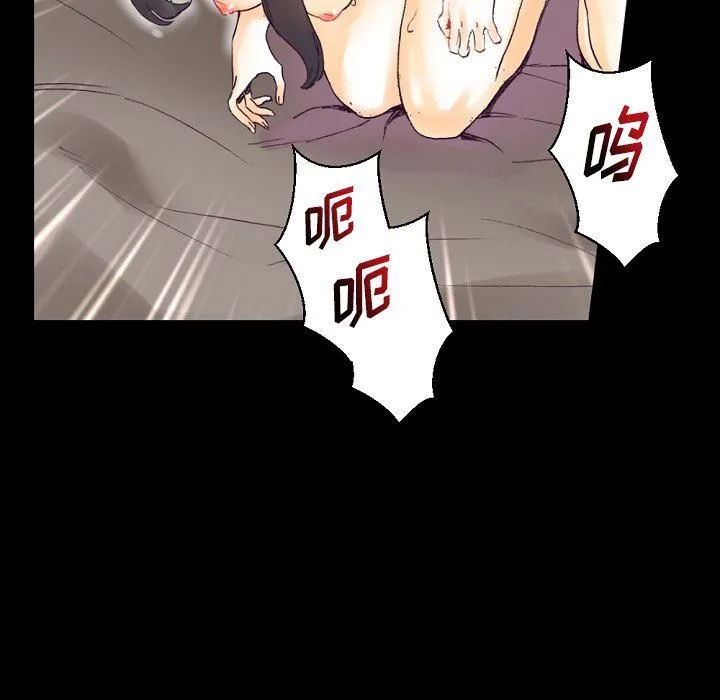 完美情人养成记 - 第16话 - page 13