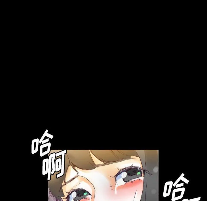 完美情人养成记 - 第16话 - page 49