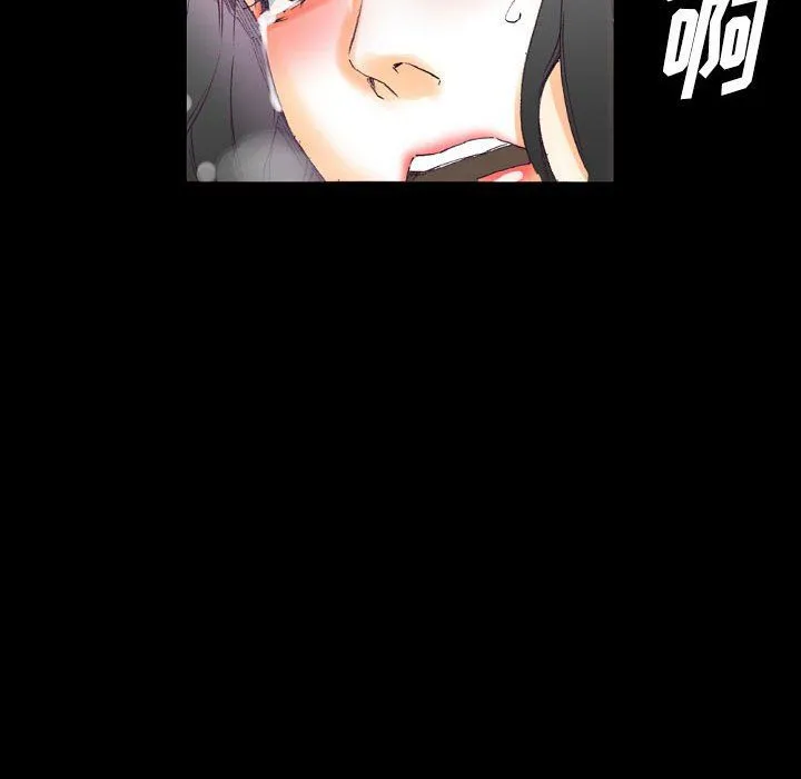 完美情人养成记 - 第16话 - page 50