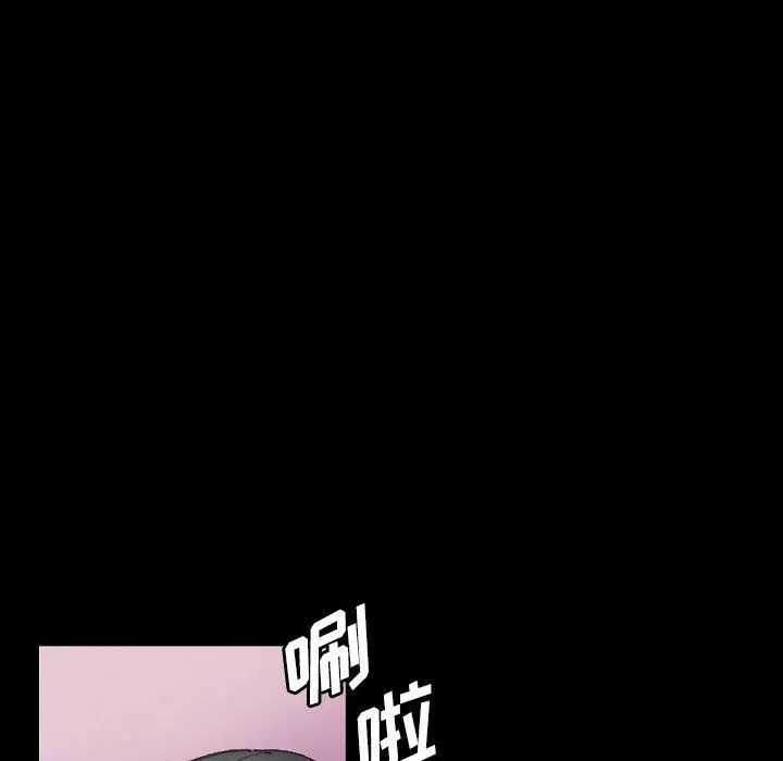 完美情人养成记 - 第16话 - page 60