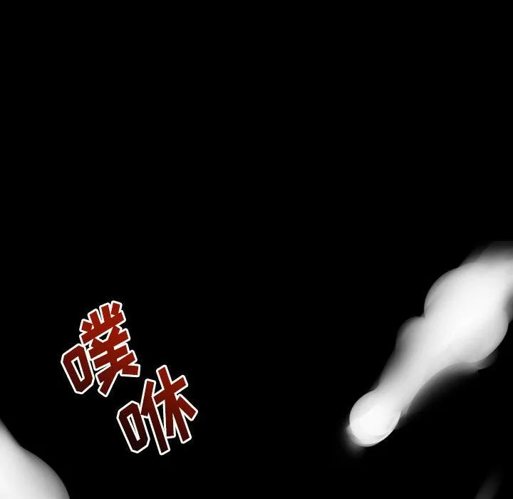 完美情人养成记 - 第16话 - page 65