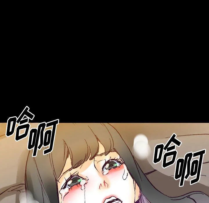 完美情人养成记 - 第16话 - page 94