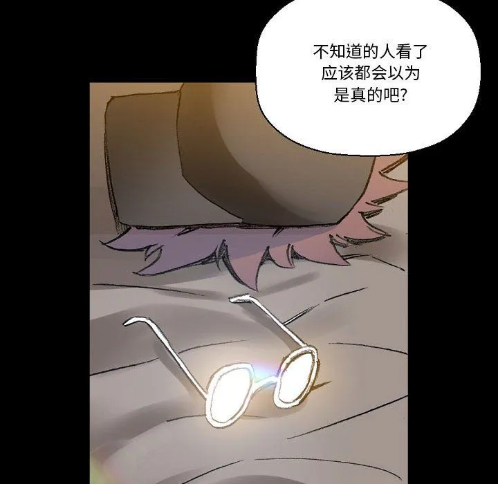 完美情人养成记 - 第16话 - page 113