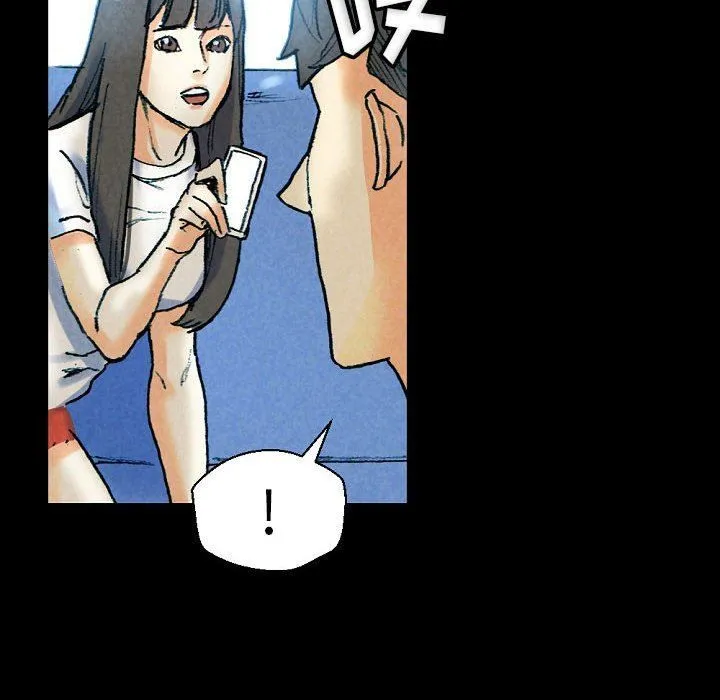 完美情人养成记 - 第31话 - page 16