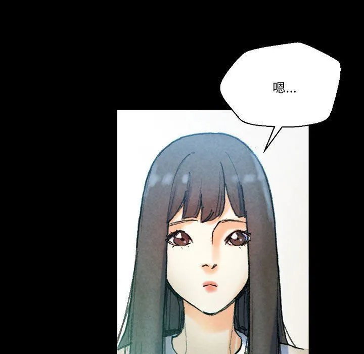 完美情人养成记 - 第31话 - page 27
