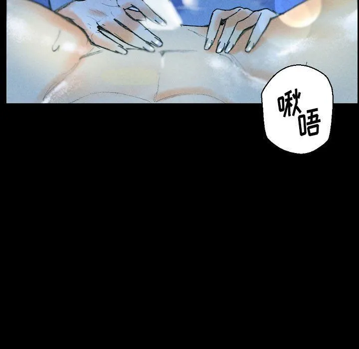 完美情人养成记 - 第31话 - page 63